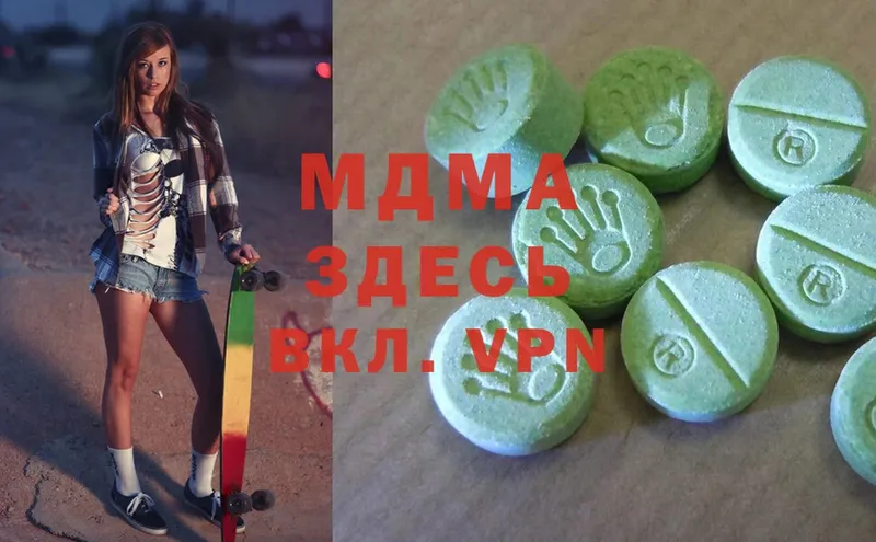 MDMA кристаллы  как найти закладки  Билибино 